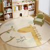 ElitePlay Plush Animal Carpet | Stylish, Durable, Non-Slip Rug for Bedrooms and Play Areas