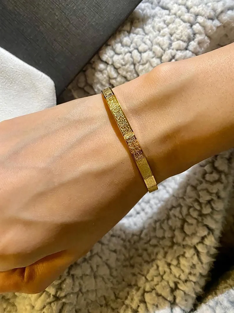 Ayatul Kursi Bracelet | High-quality stainless steel with gold, rose gold or silver plating | Protective and detailed design | Suitable for sensitive skin | Waterproof and hypoallergenic | Gift packaging included