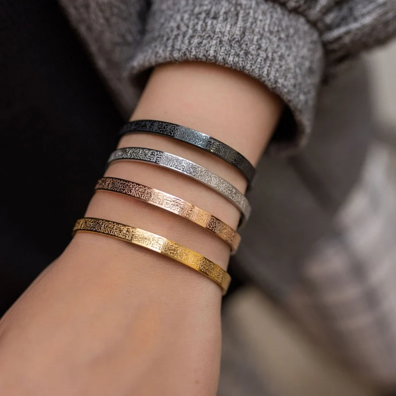 Ayatul Kursi Bracelet | High-quality stainless steel with gold, rose gold or silver plating | Protective and detailed design | Suitable for sensitive skin | Waterproof and hypoallergenic | Gift packaging included