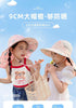 ANTI-UV CHILDREN'S SUN HAT WITH WHISTLE – SUMMER BUCKET HAT FOR BOYS AND GIRLS